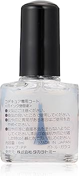 Amazon.co.jp: タカラトミー ネイルプリンター Codecure